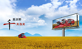 産品中心