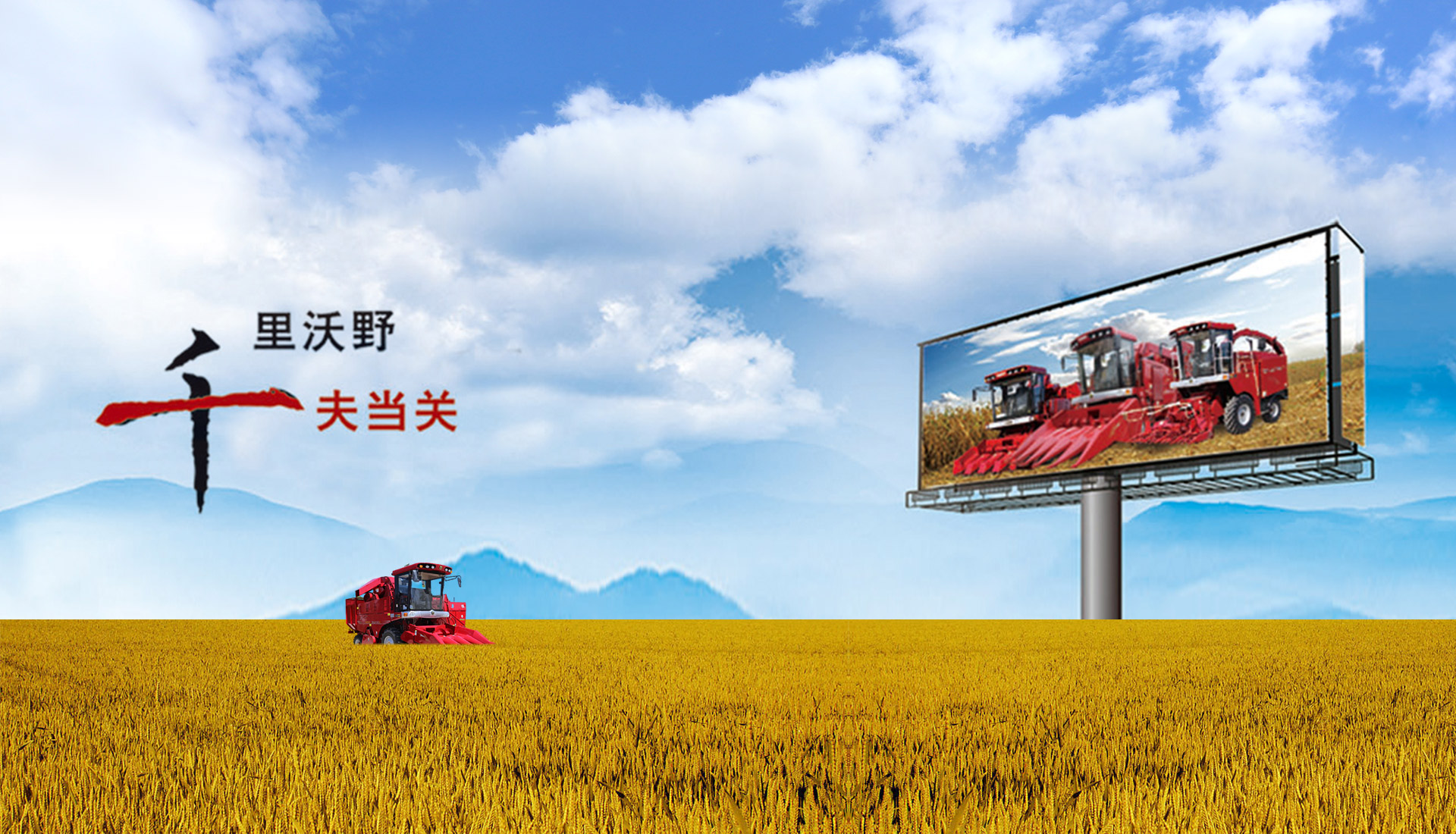 任縣立華機械廠