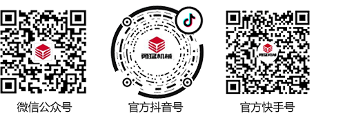公衆号二維碼 公衆号二維碼